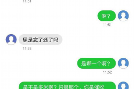 招远如果欠债的人消失了怎么查找，专业讨债公司的找人方法