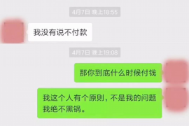 招远如何避免债务纠纷？专业追讨公司教您应对之策