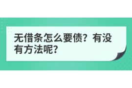 招远对付老赖：刘小姐被老赖拖欠货款